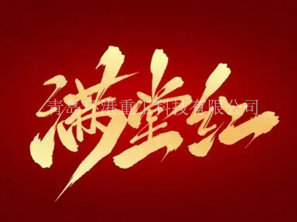 砂漿設(shè)備 砂漿設(shè)備